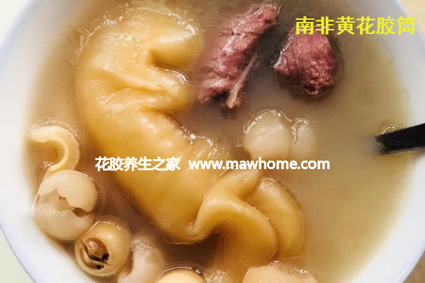 黃花膠腥味淡,口感爽滑
