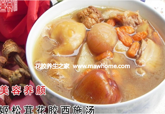 姬松茸花膠西施湯