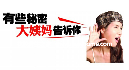 來月經可以吃花膠嗎,經期能吃花膠嗎?