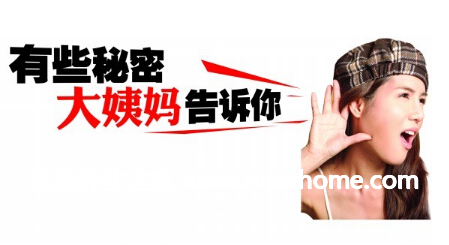 來月經可以吃花膠嗎?