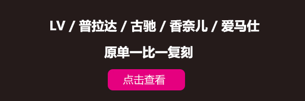 奢侈品廣告