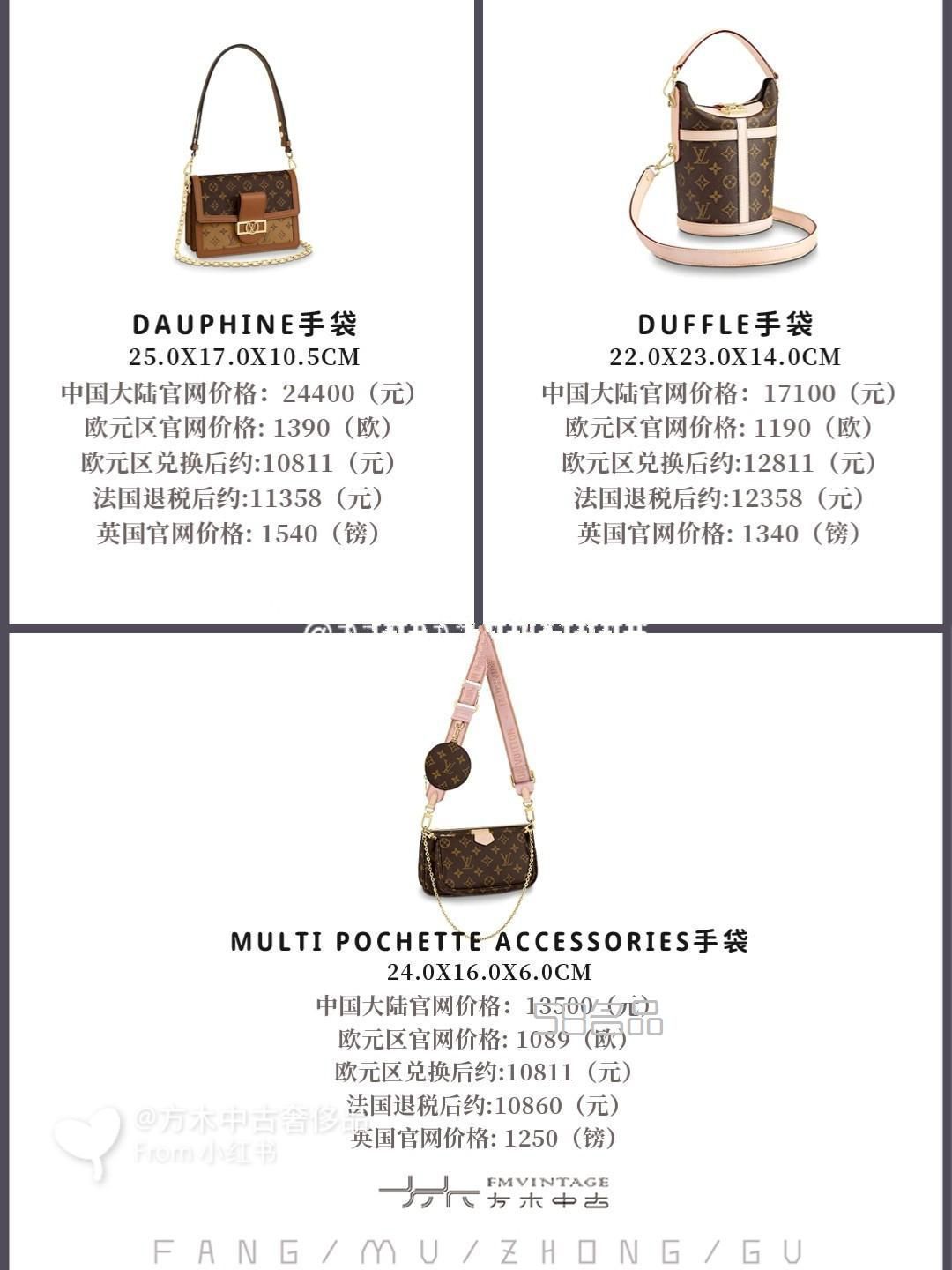 LV經典老花包推薦與價格對比,lv序列號sa開頭