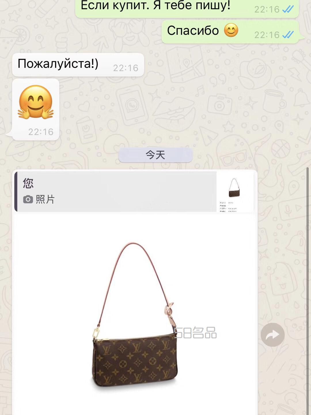 LV 麻將包,lv papillon 紅色