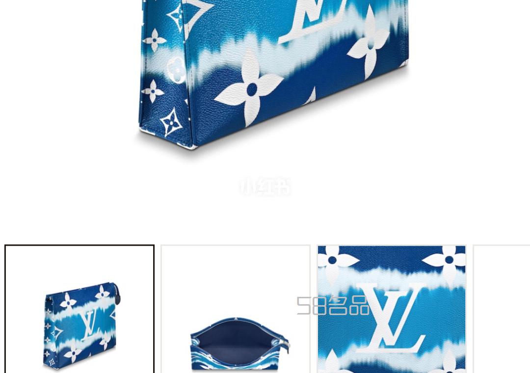 誰能告訴我 LV 2022盥洗包到底有沒有這款,lv m40146