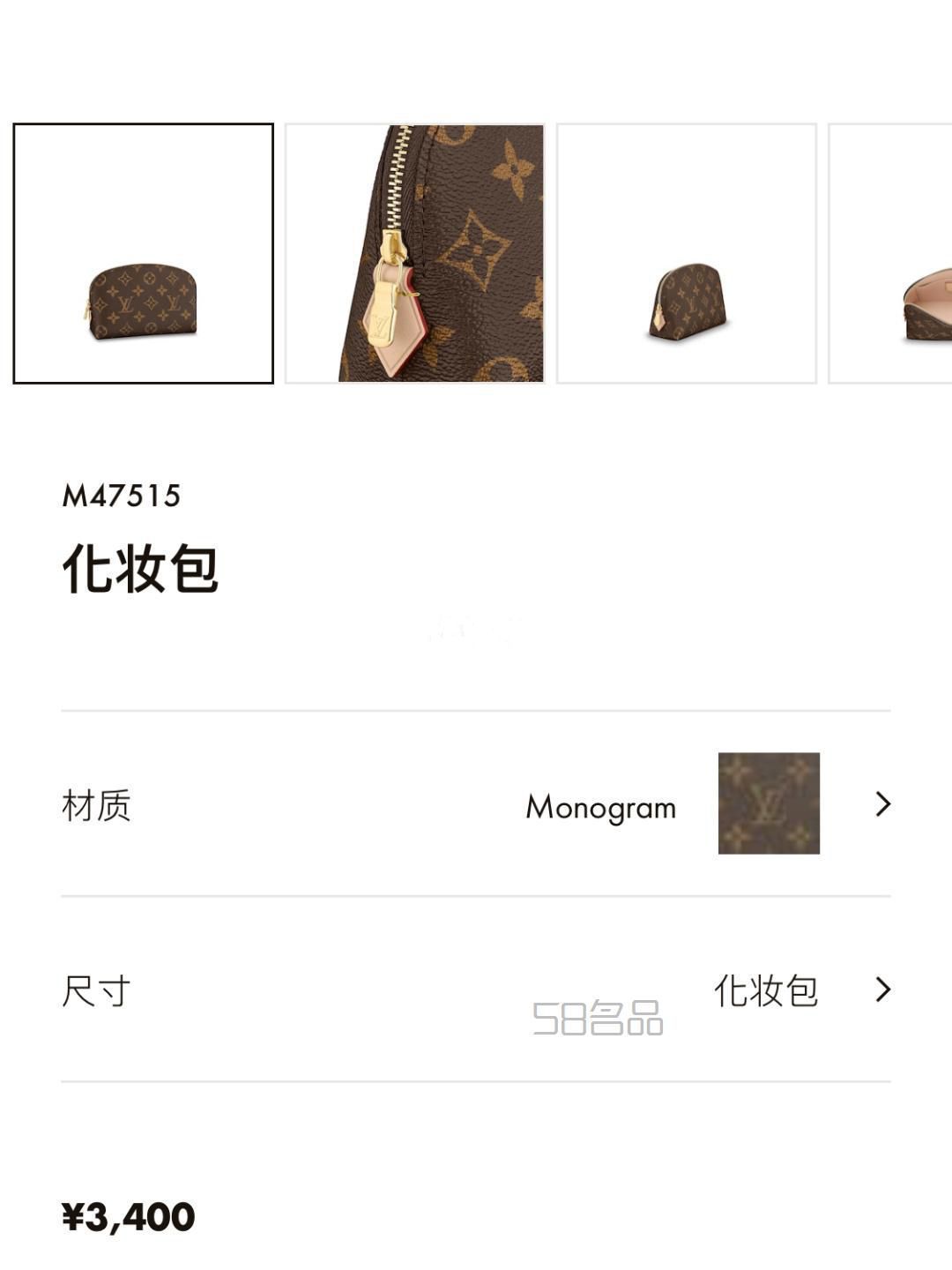 Lv 化妝包小號,lv錢包大全