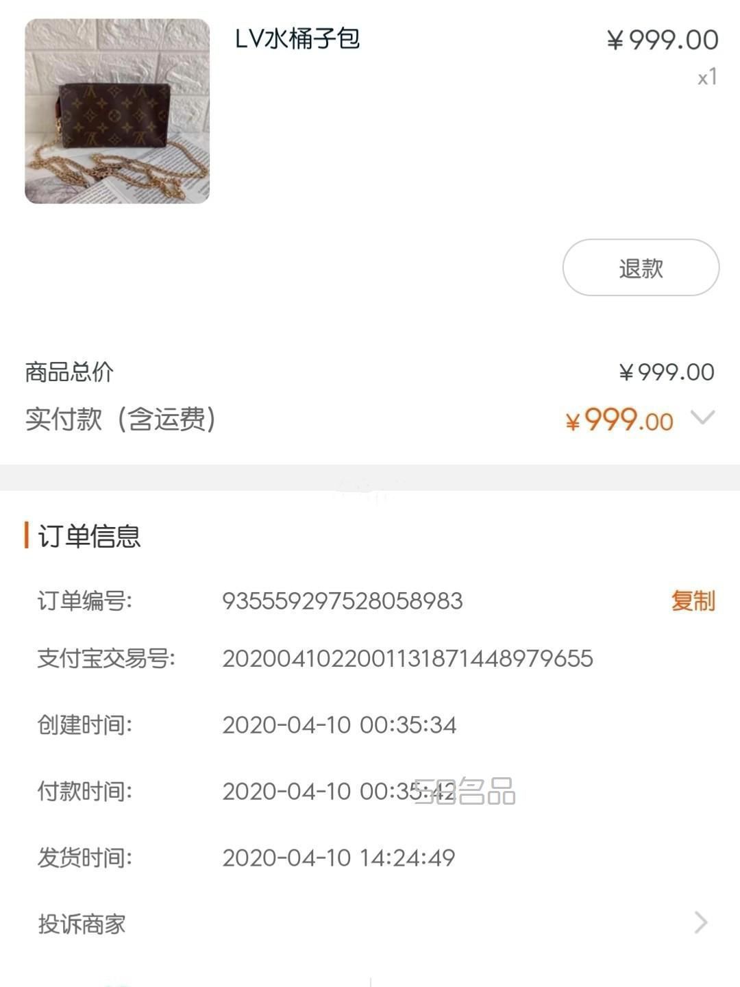 LV包包 TwistDenim混搭女包 情人節禮物,lv最經典的包包