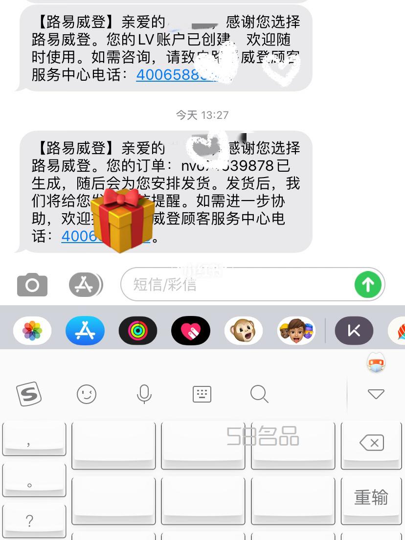 LV小麻將包買得有點輕松,lv大方巾簡單圍
