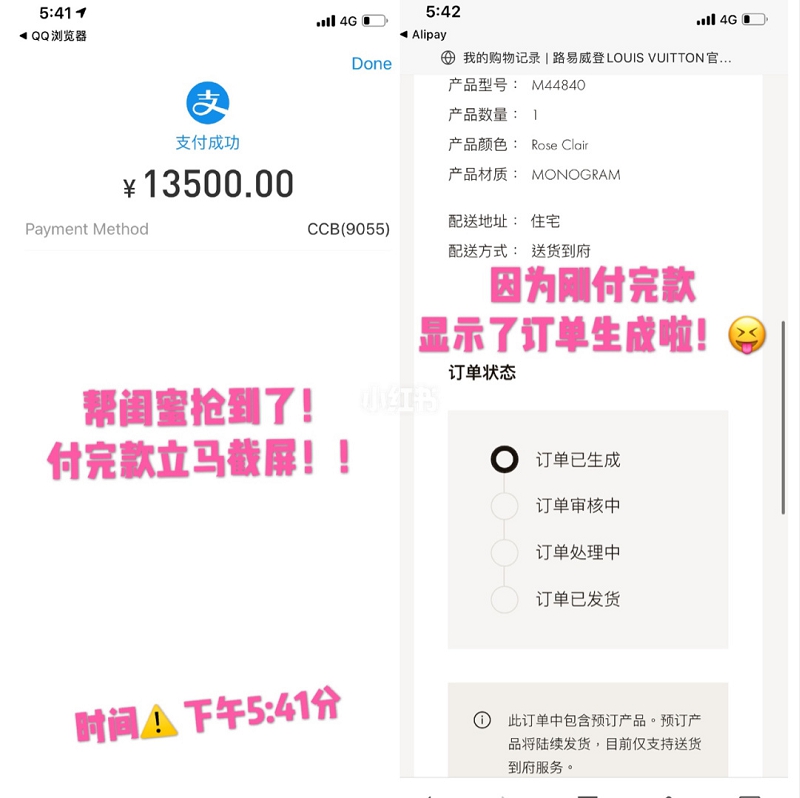 LV五合一麻將包我又搶到啦！（接上篇分享）,舊的lv老花