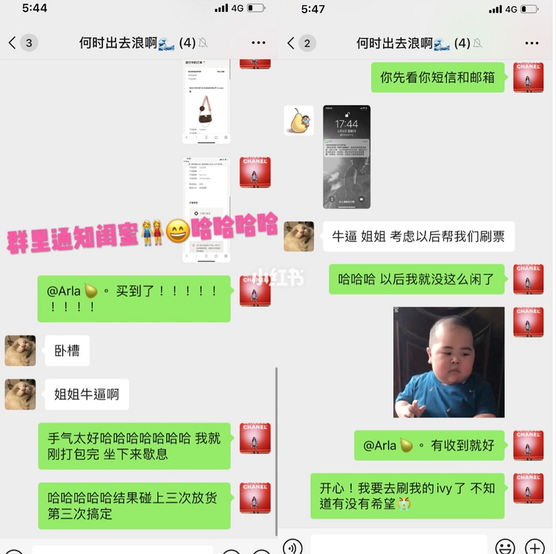 LV五合一麻將包我又搶到啦！（接上篇分享）,舊的lv老花