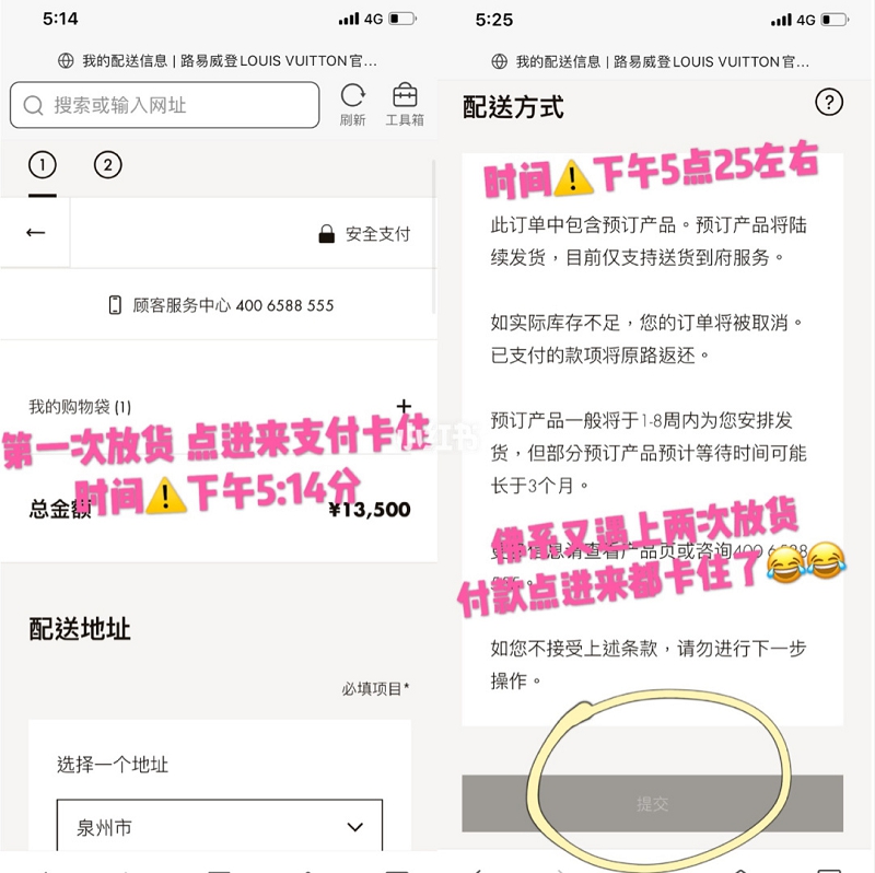 LV五合一麻將包我又搶到啦！（接上篇分享）,舊的lv老花