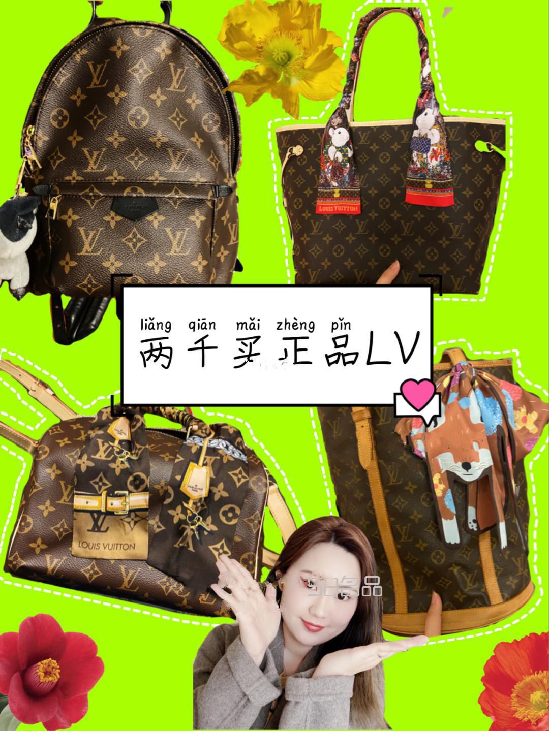 兩千塊入正品LV單肩包你信不信,lv貝殼包酒紅色老氣