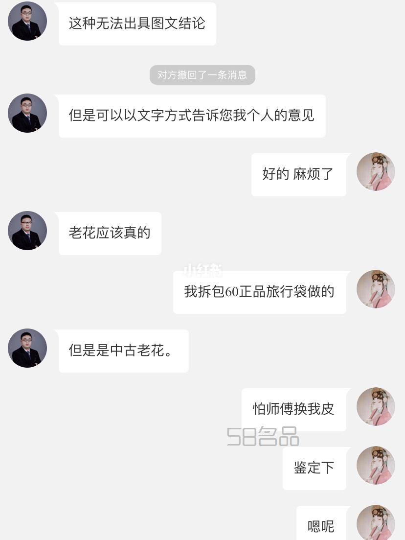 LV萬能寬肩帶正品包拆包肩帶中古包肩帶,lv新款女包圖片
