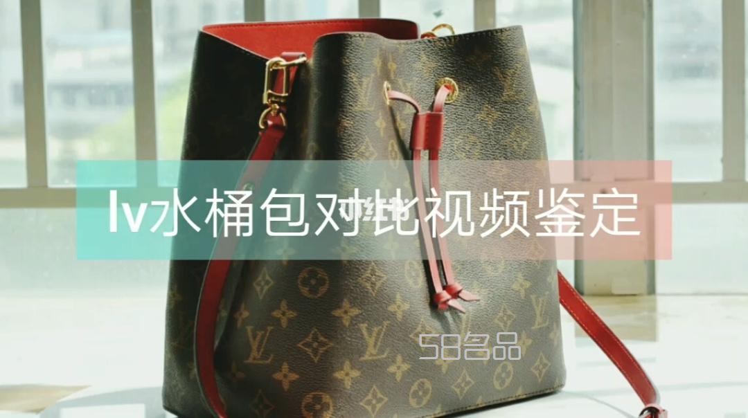 lv水桶包對比視頻鑒定,lv鏈條包15年新款