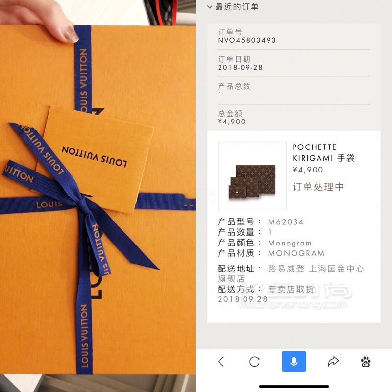LV三合一信封包超實用手拿包分享，18年新款一包在手百包我也有！