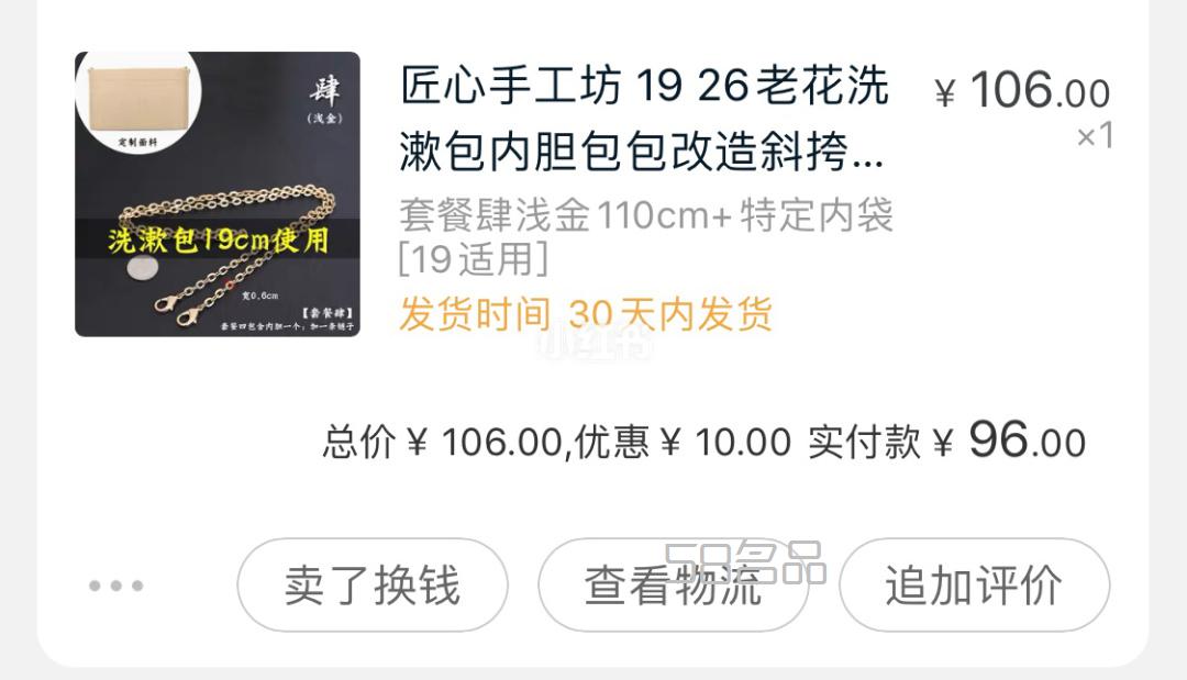 lv19洗漱包,lv老花圓筒子母包