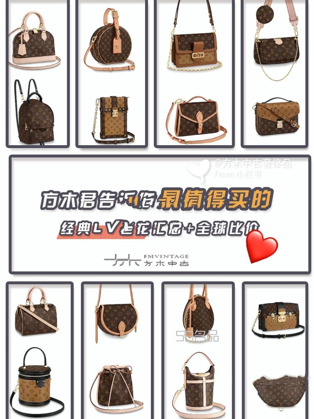 LV經典老花包推薦與價格對比,lv序列號sa開頭