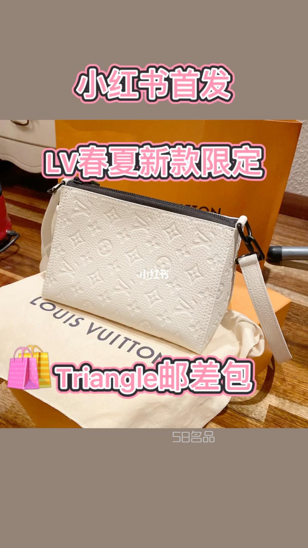 LV春夏新款限定Triangle郵差包開箱,lv包 老老花