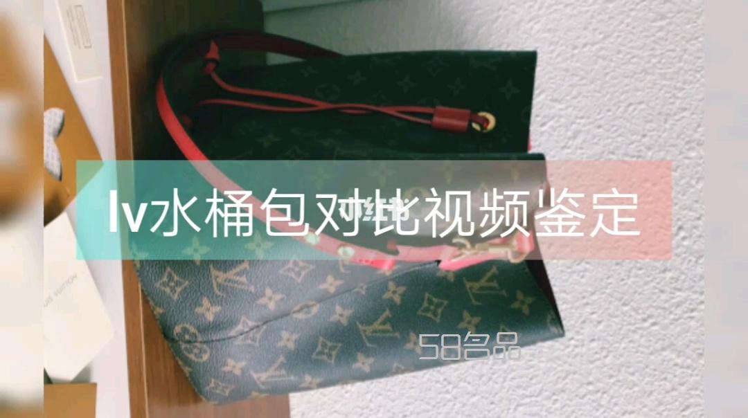 lv水桶包對比視頻鑒定,lv單拉鏈長款錢包m60017 曬圖