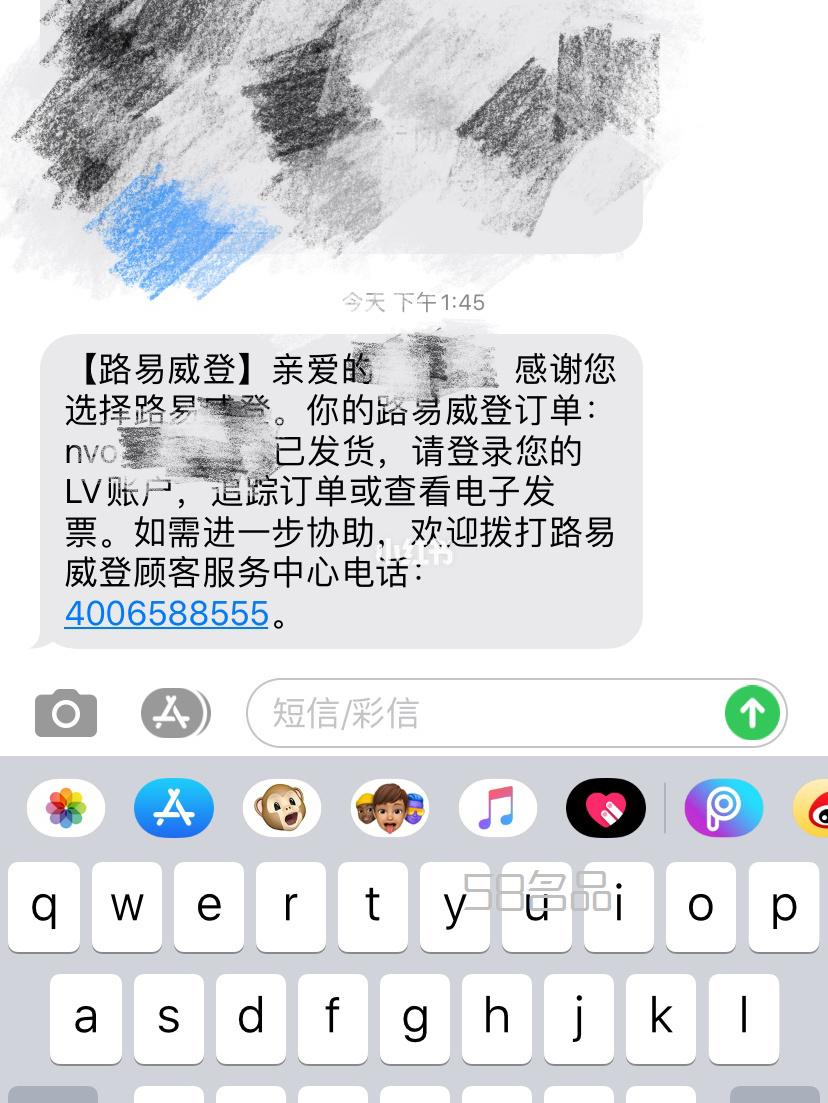 lv官網刷包小麻將,lv男單肩包