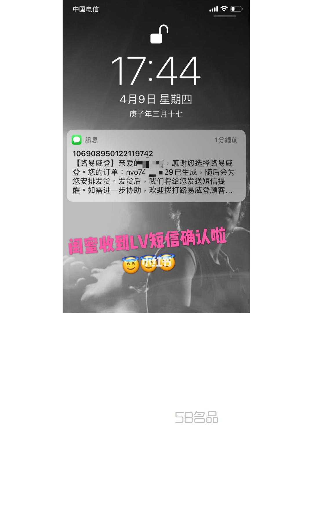 LV五合一麻將包我又搶到啦！（接上篇分享）,舊的lv老花