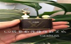 lv打火機多少錢一個,lv變色皮臟了怎么處理
