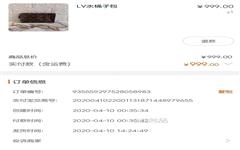 lv的twist是什么檔次，lvtwist系列保值嗎