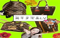 了解下lv貝殼包二手多少錢，lv老花貝殼包多少錢