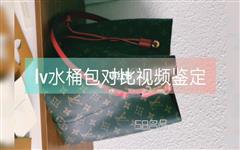 lv水桶包顏色哪個好看，lv水桶包有幾個帶子