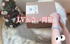 漲知識:lv五合一二手包現在價格,為什么