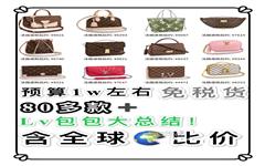跟大家細說一下lvm60017的價格,lv錢包m60017真假區別