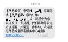 分享下lvmini麻將包尺寸，lv麻將包美國價格