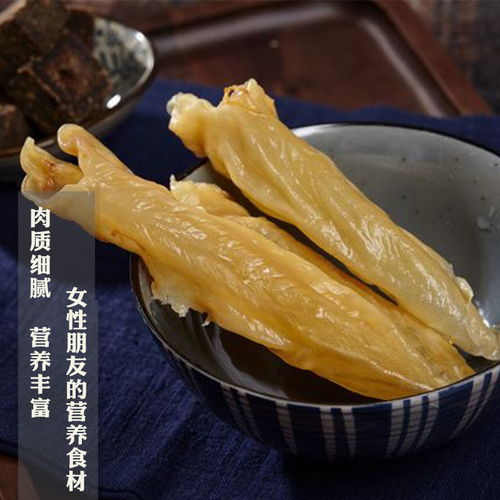老太和 花膠干貨正品魚膠150g野生深海黃花膠魚鰾小魚肚孕婦滋補