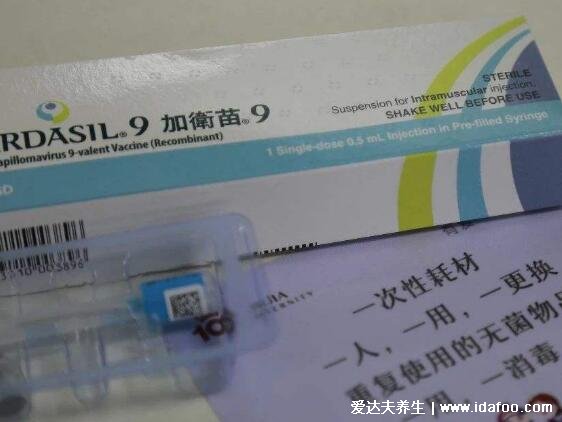 一個女孩打九價意味著什么，意味著為處于良好的狀態做努力(男性也可以打)
