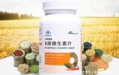 服用維生素B有六大禁忌，不要補維生素B(有功效)。