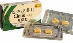 達那非片可以延遲多久？可以延長十幾分