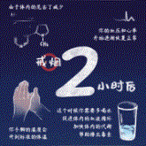戒煙后1-30天，身體發生變化，脾氣暴躁但嗅覺和味覺更靈敏(變化附在臉