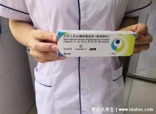 打了九價疫苗懊悔了，接種疫苗后不代表一勞永逸(10種情況不能打)