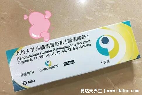 打了九價疫苗懊悔了，接種疫苗后不代表一勞永逸(10種情況不能打)
