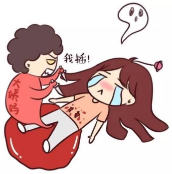 女生說肚子疼男生怎么安慰？女生說肚子疼怎么回復？[圖]