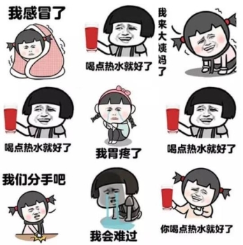 女生說肚子疼男生怎么安慰？女生說肚子疼怎么回復？[圖]