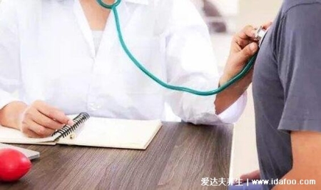 長期抽電子煙體檢報告出來了，吸煙者及身邊人可發生肺結節(不可輕視)