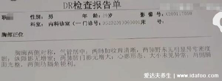 長期抽電子煙體檢報告出來了，出現多個良性肺部結節(警惕癌變)