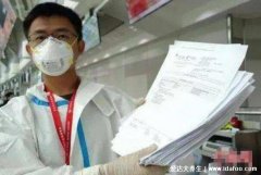 48小時內核酸檢測證明怎么開(48小時核酸
