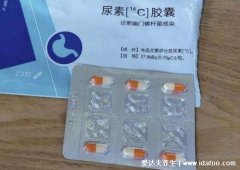 為什么不建議年輕人做碳14，有少許輻射