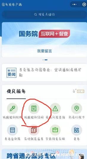 自費核酸檢測一次多少錢，公立醫療機構收費幾十/民營不超160元