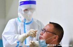 24小時核酸會自動變48小時核酸嗎(全民核