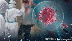 奧密克戎病毒潛伏期多久，奧密克戎幾天