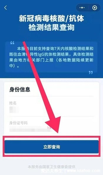 本省回家需要做核酸檢測嗎，看低中高風險地區政策(低風險一般不用)