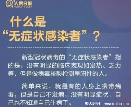 奧密克戎癥狀早期表現有哪些，1分鐘自測新冠肺炎(干咳/咽痛)