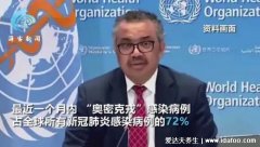 得了奧密克戎怎么自愈，奧密克戎5到7天